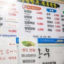 송원한우식육식당 이미지