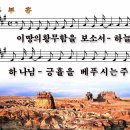 부흥