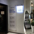 비지니스 모텔 이미지