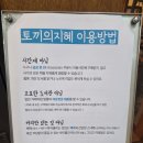 지행프라자 앞 이미지
