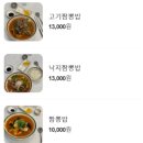 중화명가 이미지