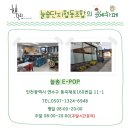 늘솜단지협동조합 이미지