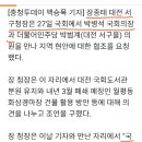 국회도서관 분관 잘 진행되고 있네요. 이미지