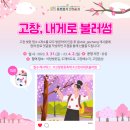 불러썸