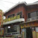 일봉명가 이미지