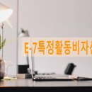 한국민원행정사사무소 이미지