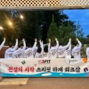 쓰리핏PT분당 이미지