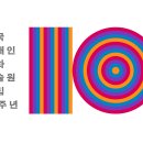 문화예술원 이미지