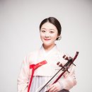 해금(수요) 이미지