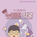 일화약국 이미지
