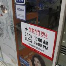 안경매니져 월평점 이미지