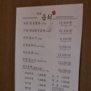 세븐일레븐 울산삼산점 | 울산 삼산 맛집 이씨솜씨 남구 고기집 데이트 저녁 고깃집