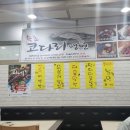 김명자굴국밥 이미지