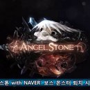 앱몬스터 이미지