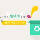 진디자인연구소