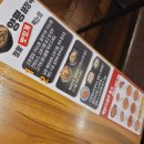 일품양평해장국까치산역점 이미지