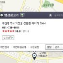 명성삼겹살 이미지