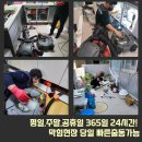 천전동-1 | 진주 세면대막힘 생생후기 천전동 성북동 욕실악취 효과있는곳