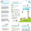 안양남초등학교병설유치원 이미지