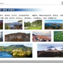한천빌리지 이미지