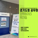 플라워와 기초캘리 | 공무원 조직문화 프로그램｜경기도청 정책 동아리 워크숍 힐링 캘리그라피 강의