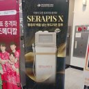 아나파마취통증의학과 네이버블로그