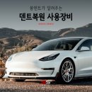 쏭덴트 이미지