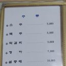 충무회타운
