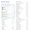 (주)위블루 이미지