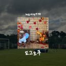 도그모루 | [제주/카페] 도그모루 • 제주애견카페 • 조천애견운동장