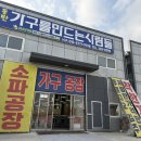 가구를만드는사람들 | 동탄가구를만드는사람들에서 편백나무 침대 프레임 구입