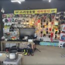 파크팬션스키샵 이미지