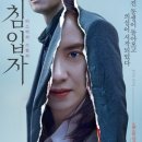 (주)진수 여자엔