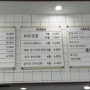 선비꼬마김밥김포