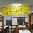 강원도 여행길 맛집 석이네 감자탕 황태해장국