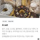 순천제일주유소 | 순천카페 순천디저트카페 찾는다면, 달보드레카페 순천점에서 즐기는 순천빵지순례 감성 디저트 후기