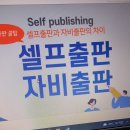 1인 출판의 안내-김형택기자 이미지