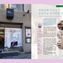 순살롱 이미지