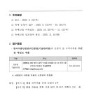 정의 행정사사무소 네이버블로그