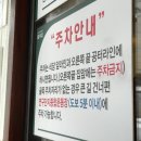 연구단지운동장(건너편) 이미지