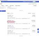 상인목공기술학원