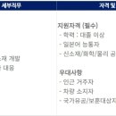 한솔인력개발 이미지