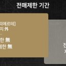 킹콩부동산중개 이미지