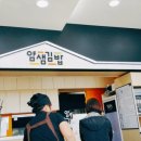 얌샘태안점 이미지