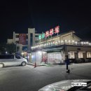 논골추어탕 | [남양주맛집] 논골추어탕_천마산 맛집/ 내돈내산