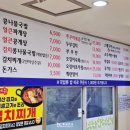 24시 전주명품콩나물국밥 네이버블로그