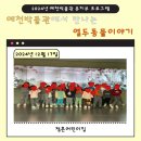 점촌어린이집 이미지