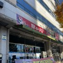 문어랑 | [광주 신가동 수완 지구] 회식 장소 맛집 문어랑 점심특선 산더미 갈비탕 후기/ 내돈내산