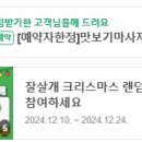 잘살개(J·DOG) 이미지