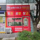 공인중개사사무소 지장고 이미지